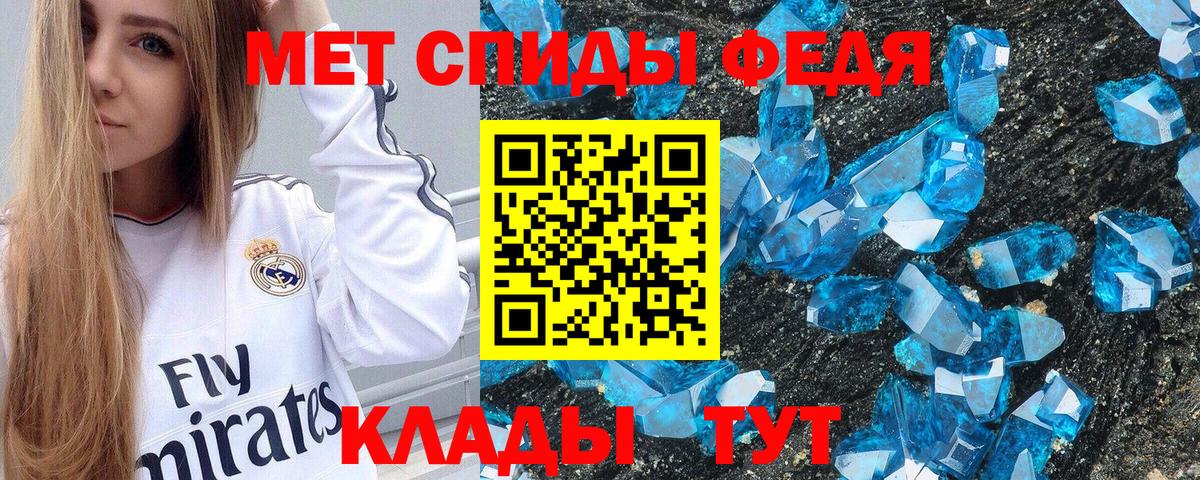 Амфетамин  Вход с VPN  Александров  Амфетамин 97% 
