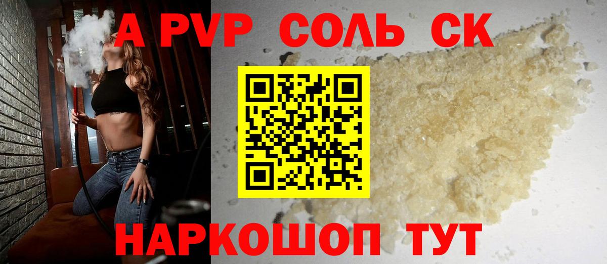 Alfa_PVP СК КРИС Александров
