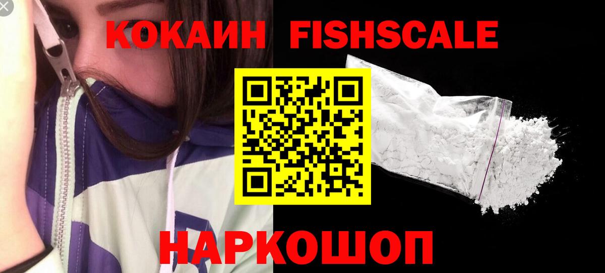 Cocaine  где можно купить   Александров  Кокаин Columbia  КОКАИН Колумбийский  Вход с VPN 