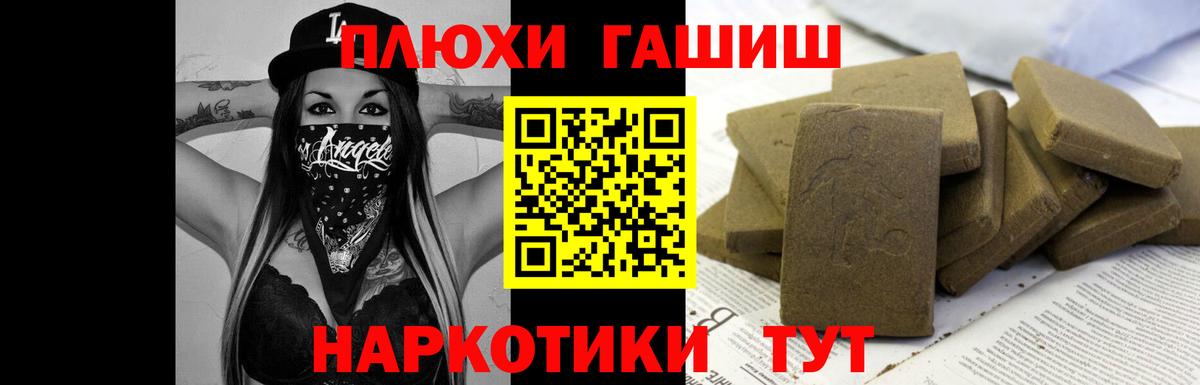 ГАШИШ убойный Александров