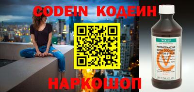 мефедрон VHQ Кингисепп