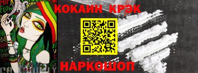 мефедрон VHQ Кингисепп