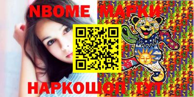 мефедрон VHQ Кингисепп