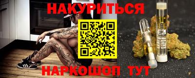мефедрон мука Кинель