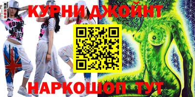 мефедрон VHQ Кингисепп