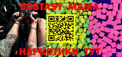 мефедрон VHQ Кингисепп