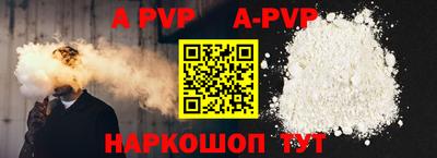 a pvp Кимры