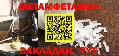 мефедрон VHQ Кингисепп