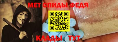 мефедрон VHQ Кингисепп