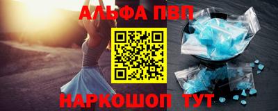 мефедрон VHQ Кингисепп