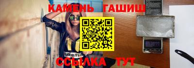 мефедрон мука Кинель