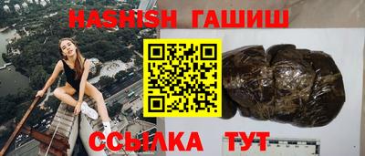 мефедрон мука Кинель
