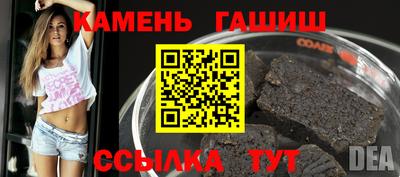 мефедрон VHQ Кингисепп