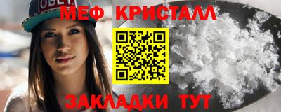 мефедрон мука Кинель