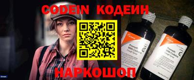 мефедрон мука Кинель