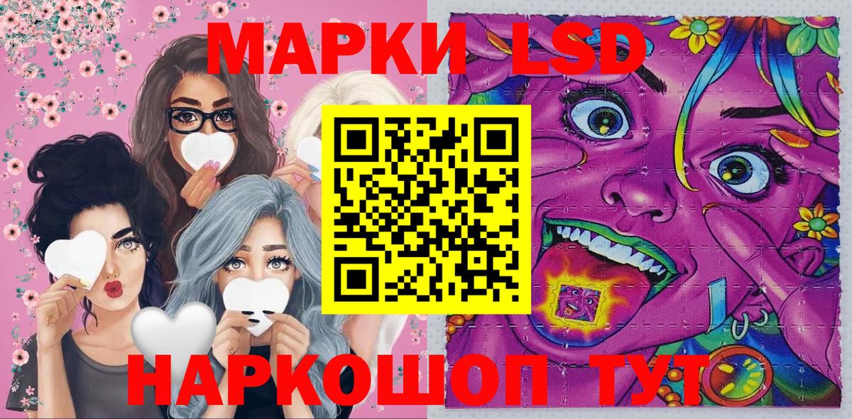Александров  Наркотические марки  Наркотические марки 1,5мг  Вход с VPN  Наркотические марки 1,5мг 