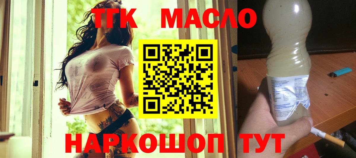 blacksprut зеркало  ТГК Wax  где можно купить наркотик  Вход с VPN  Александров 